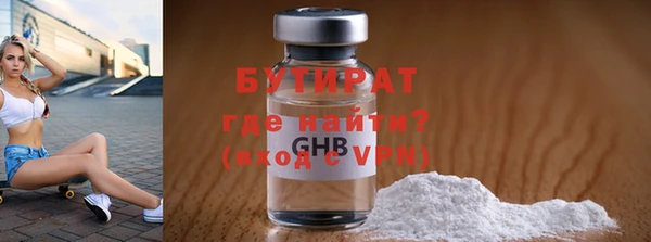 MDMA Premium VHQ Верхнеуральск