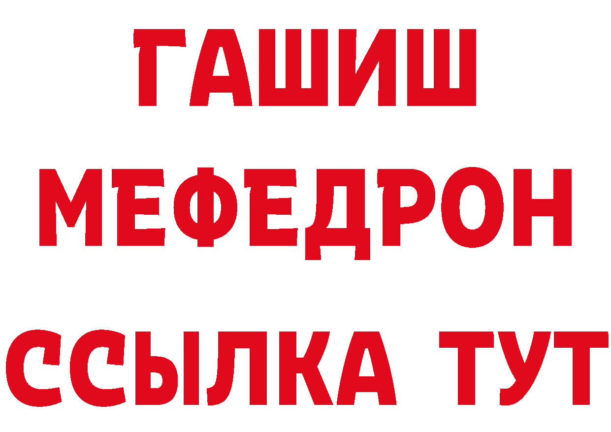 Бутират Butirat ТОР даркнет гидра Лермонтов