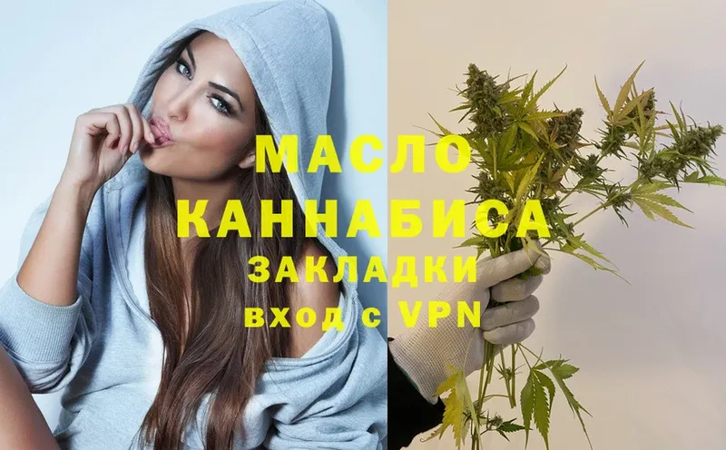 купить закладку  Лермонтов  Дистиллят ТГК гашишное масло 